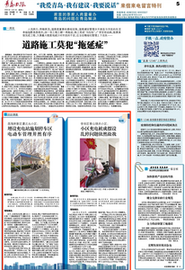 “三我”特刊|回访调查