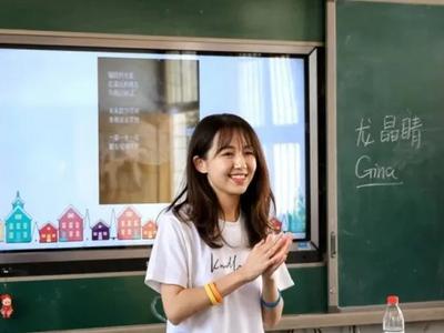 “最美支教”作秀敛财？确实被罚了