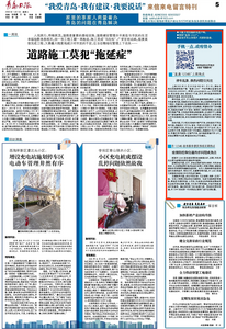“三我”特刊|一周热点