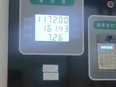 120升油箱被加161升油：当事人罚2千元，没收加油机