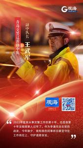 除夕夜执勤，第10年！ 