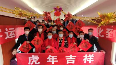 走心！列车上现场写春联送给回家的你|有一种年味叫坚守③