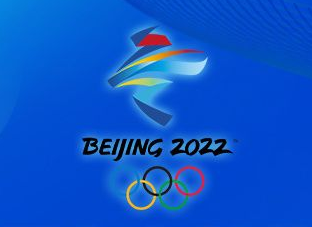 走近冬奥｜VRlog：五棵松大闭环开启！里面还能看牙？