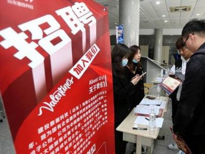 稳住就业基本盘！青岛市2021年城镇新增就业38.13万人