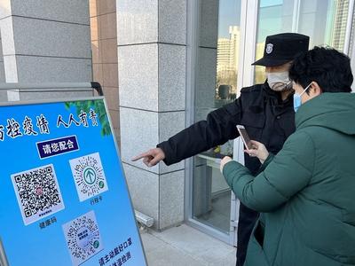 部分地区用户行程码查询异常，啥原因？中国电信回应