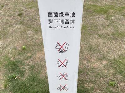 文明旅游成为一种习惯