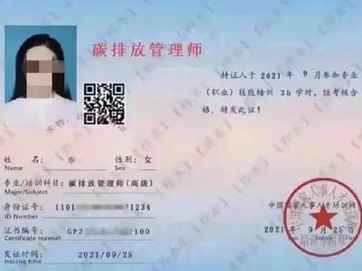 考个证就实现人生“躺赢”？大学生差点“踩雷”......