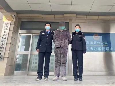 警方查处！今年以来陕西12起造谣传谣案件通报