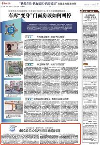 “三我”特刊|民声聚焦