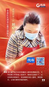 陪空巢老人过除夕