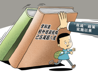 校外培训“限价令”追踪：有的平均降幅过半，有的一节课不到10元