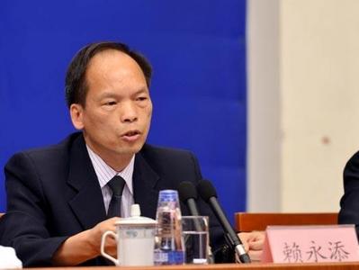 财政部资产管理司副司长赖永添主动投案，正接受审查调查