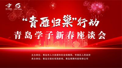 @在读大学生，年后这场岗位大放送别错过