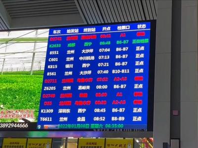 青海门源6.9级地震导致兰新高铁受损停运