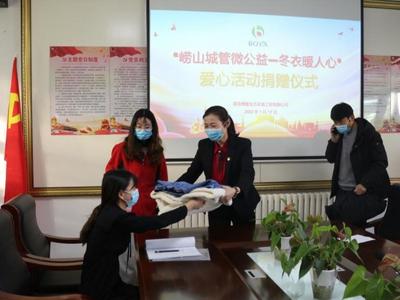 冬衣暖心！青岛设置挂衣点的爱心驿站由4个扩增至11个