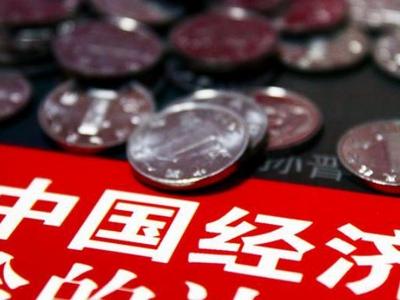 国家统计局：2021年GDP同比增长8.1%，两年平均增长5.1%