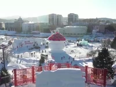 文化和旅游部：元旦假期全国旅游市场以短途游、城市周边游为主要出游方向