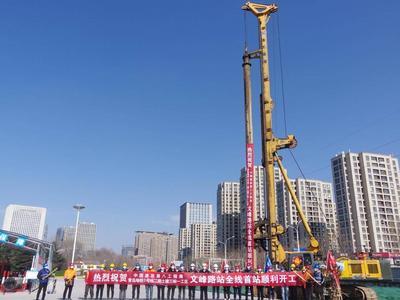 青岛地铁7号线二期首桩开钻，即墨步入地铁施工阶段