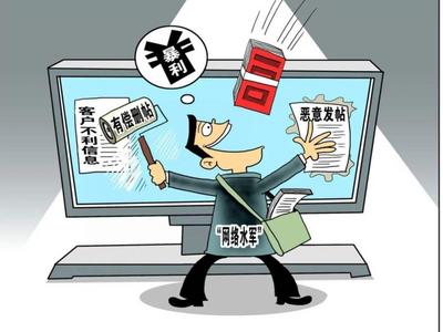 公安部：2021年关停网络水军账号620万余个、网站1200余个