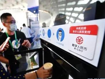 数字人民币APP上线应用商店，青岛等11个试点地区白名单用户可下载注册 　