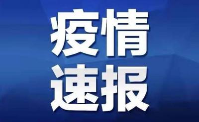 国家卫健委：12日新增本土确诊病例1807例