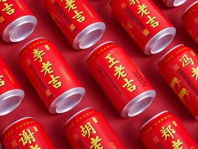 王老吉不姓“王”了，你买的是什么老吉？