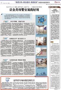 “三我”特刊|民声聚焦