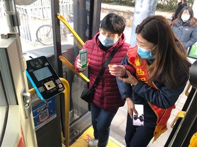 “爱的接力”完成“首单邀约”，公交志愿者陪视障人士踏上过年回家路