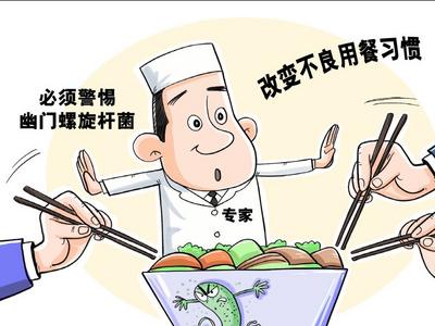 别被“抗幽牙膏”忽悠了！科学认识幽门螺旋杆菌
