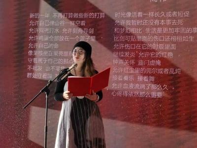 在城市之巅诗颂新年！2022青岛新年诗会开启，观海等八大平台全球直播