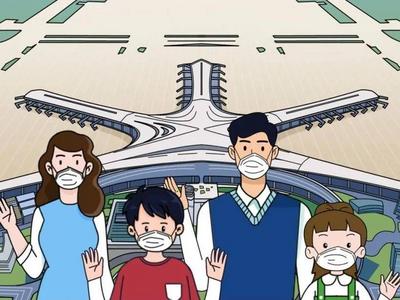 入境人员遵循“14+7+7”健康管理要求！市卫健委发出入境“防疫”规则提醒