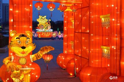 汇泉广场亮灯 “虎年吉祥”迎新春