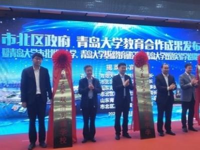 将论文写在中小学的课堂上！青大教授扎根基础教育15年推进教学模式改革
