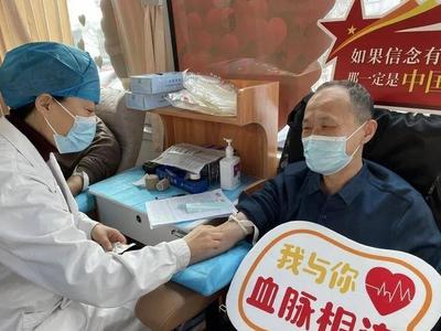 青岛市卫生健康系统启动万人流动血库活动，首站在……