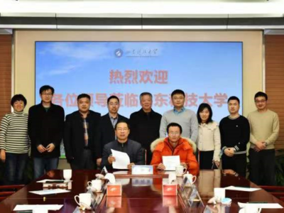 校企合作，山科大与青岛华大基因合作共建生物制药现代产业学院