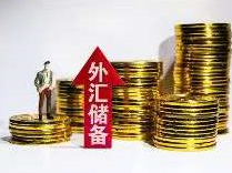 国家外汇管理局：2021年12月末我国外汇储备规模为32502亿美元