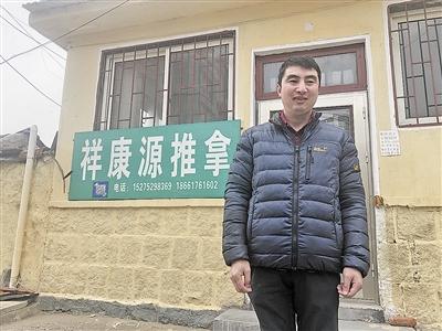 “谁愿和我一起组建助盲志愿团队？”