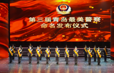 守万家灯火，护一城平安！致敬青岛3万民辅警：“有你们在，我们心安！”