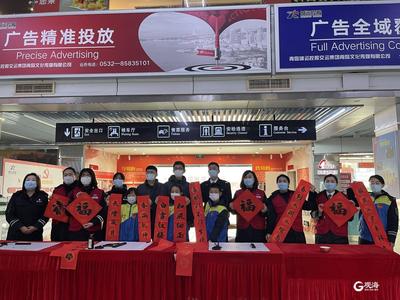 “爱暖童心 情满归途”周末青年志愿行动走进市北区