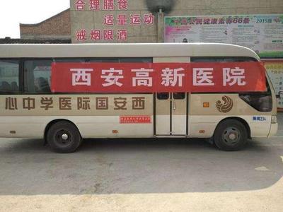 西安：不得以查验核酸证明作为进出小区就医、转送病人和接诊的限制