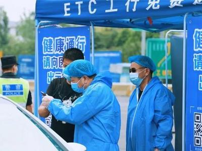 河南省本轮禹州疫情与郑州疫情病毒同源，均为德尔塔株