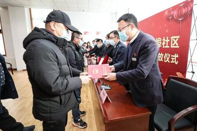 告别“无证”历史！青岛这个社区的居民领到了不动产权证