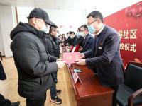 告别“无证”历史！青岛这个社区的居民领到了不动产权证