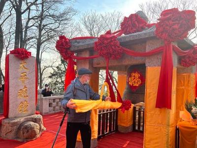 敲福钟、吃福饺、秀福照……新年第一天，崂山敲响“太平晓钟”