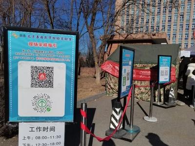 调查：核酸检测“加急费”高达数百元，是惠民还是逐利？