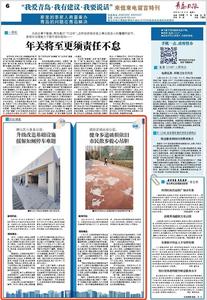 “三我”特刊|回访调查