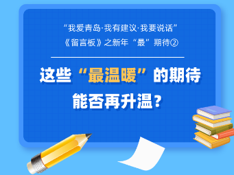 小邱展望 | 这些“最温暖”的期待，能否再升温？