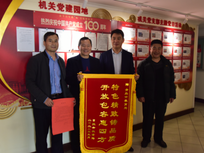 青岛212所学校参与东西部协作，巩固教育脱贫攻坚成果同乡村振兴有效衔接