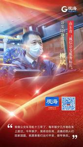 握着方向盘，我也想家