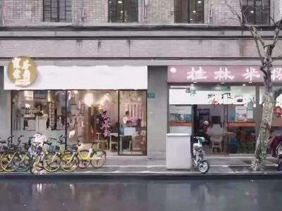 被称为“上海最小中风险地区”的这家奶茶店，恢复营业了